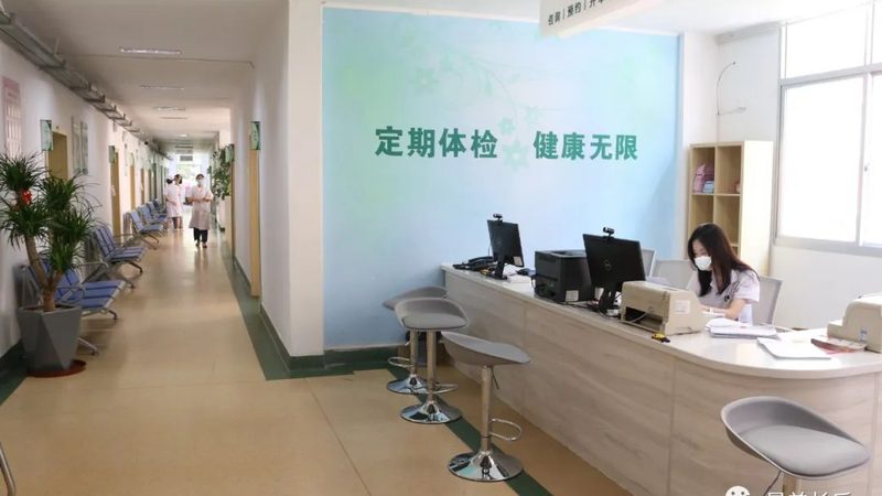 单位年度体检套餐推荐