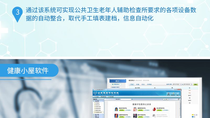 孕前体检，夫妻双方应挂哪些科？**
