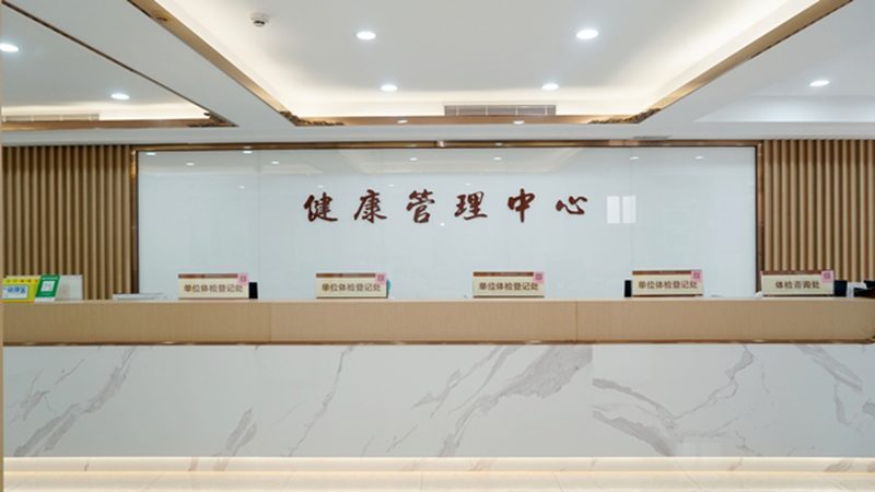 全身防癌筛查，如何科学选择？**