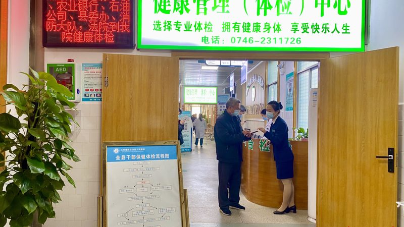 老年人体检，这些项目不容忽视