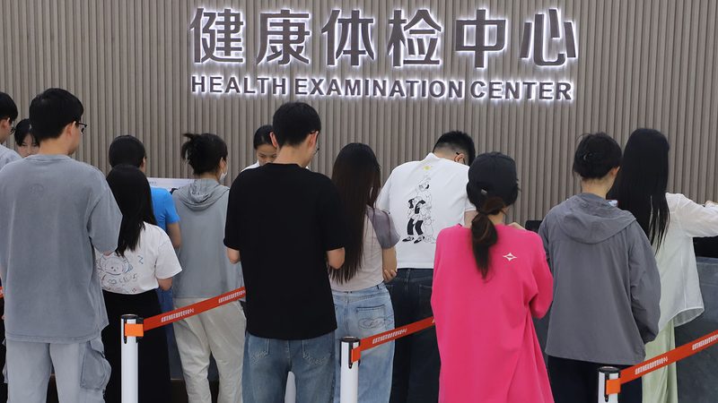 防癌体检定制厂家排名