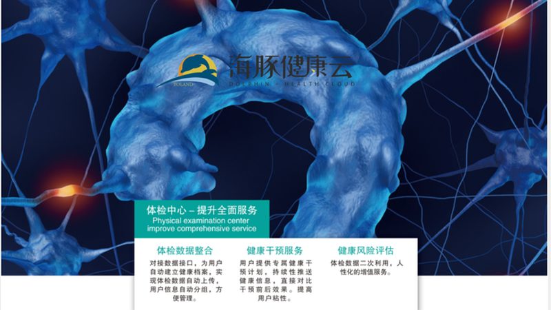 备孕染色体检查：哪些项目是关键？**