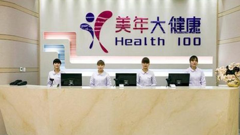 孕前体检报告单：关键指标解读与关注要点