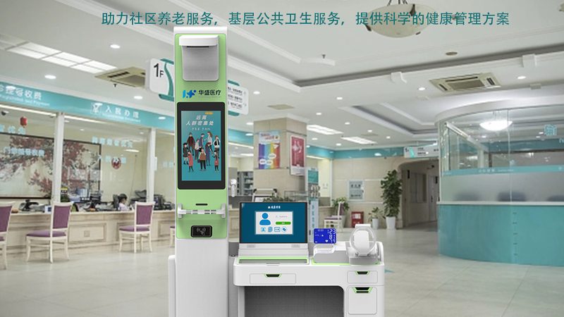 居家慢病管理服务：模式解析与优缺点探讨