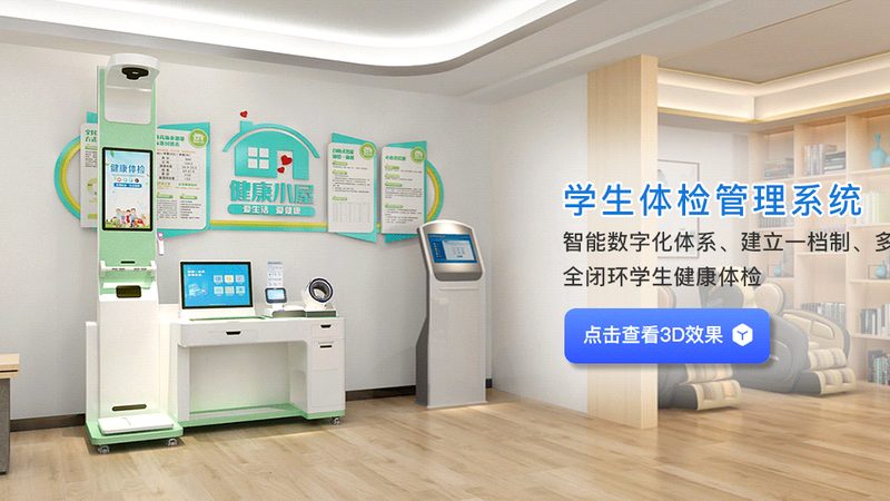 入职体检血常规中性粒细胞：解读指标背后的健康信号**