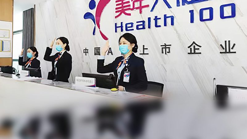 老年人体检，这些注意事项你了解吗？**