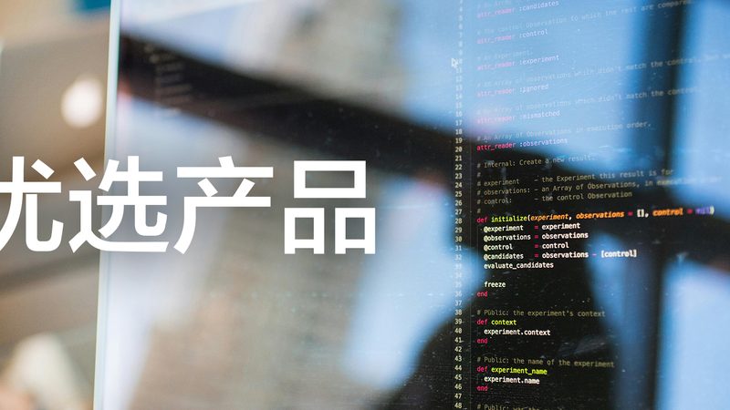 上海企业团检定制方案