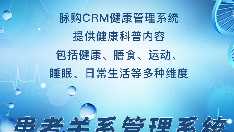 儿童体检报告解读成都