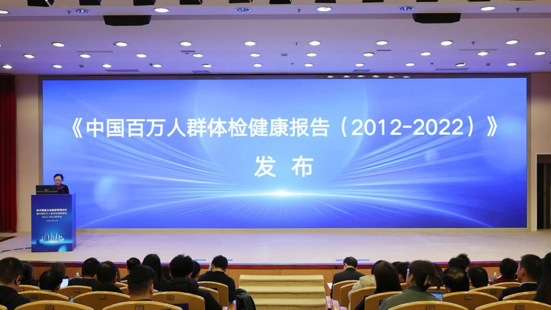 健康管理师报考条件及时间2025：了解最新政策，把握职业发展机遇